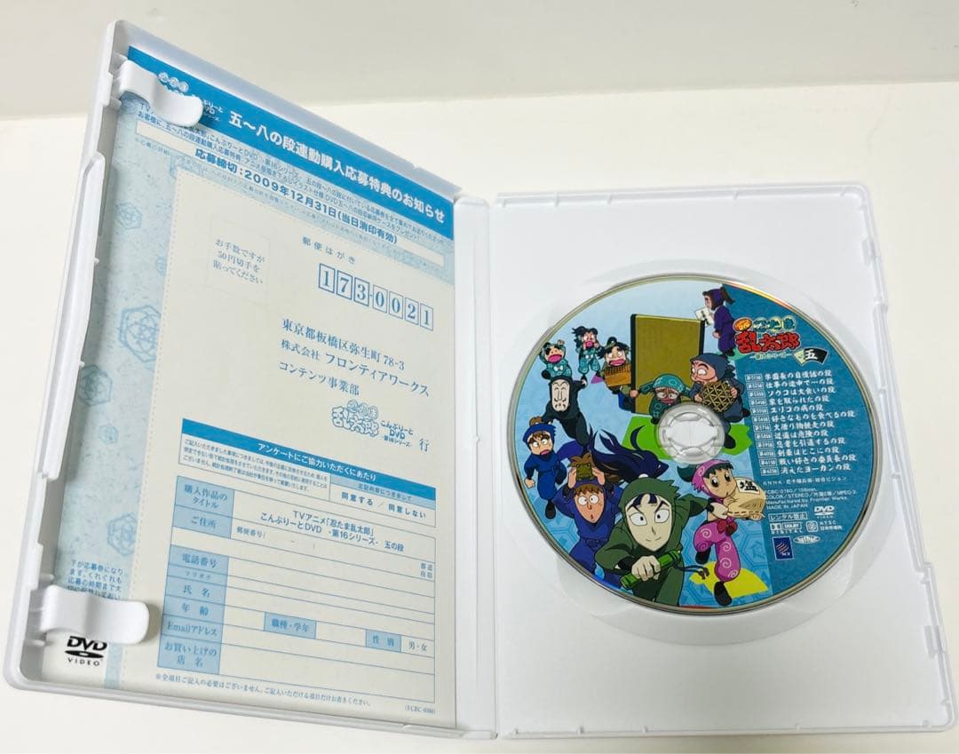 忍たま 忍たま乱太郎 DVD 第16シリーズ 五～八の段