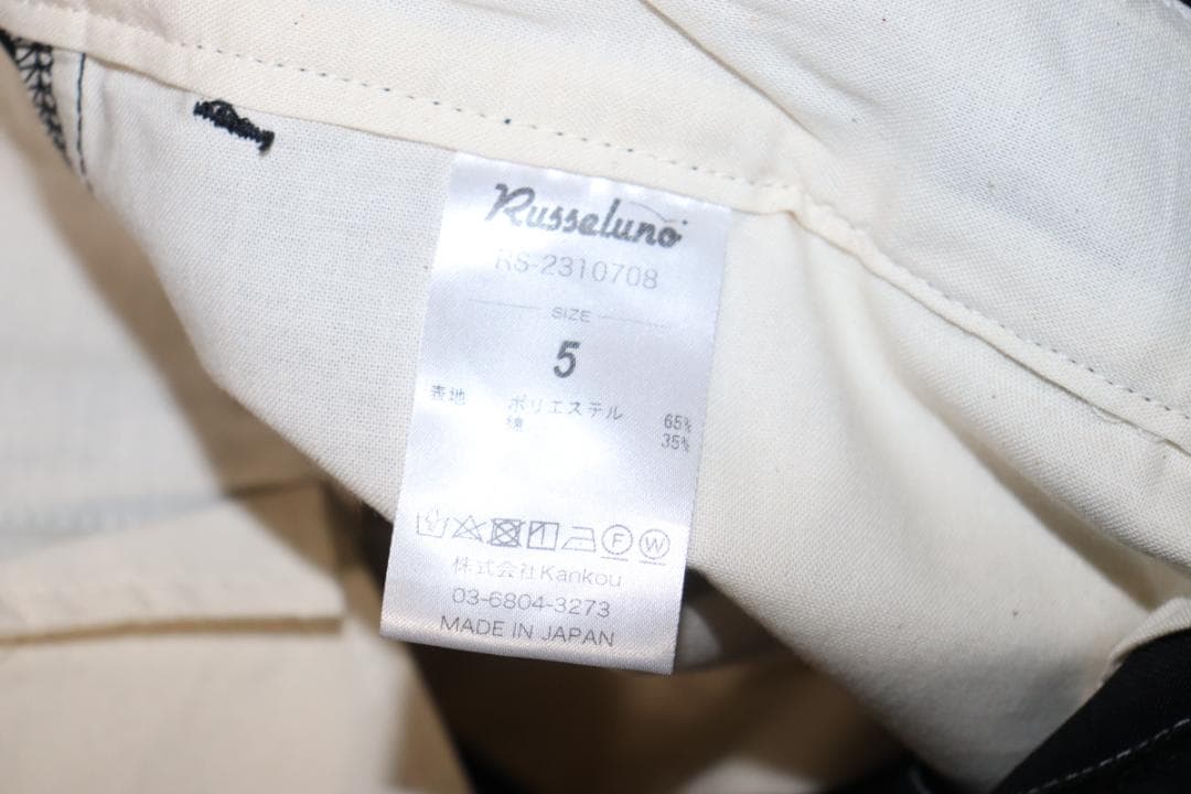 新品 ラッセルノ ゴルフ ロングパンツ チノトラウザーズ (5/L) Ⓗ