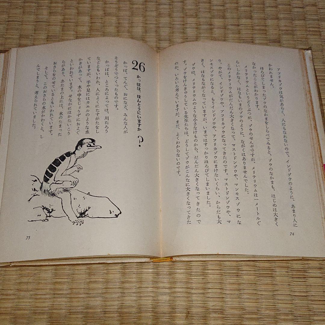 理科の学校・なぜだろうなぜかしら／小学1年～小学6年   全１０冊