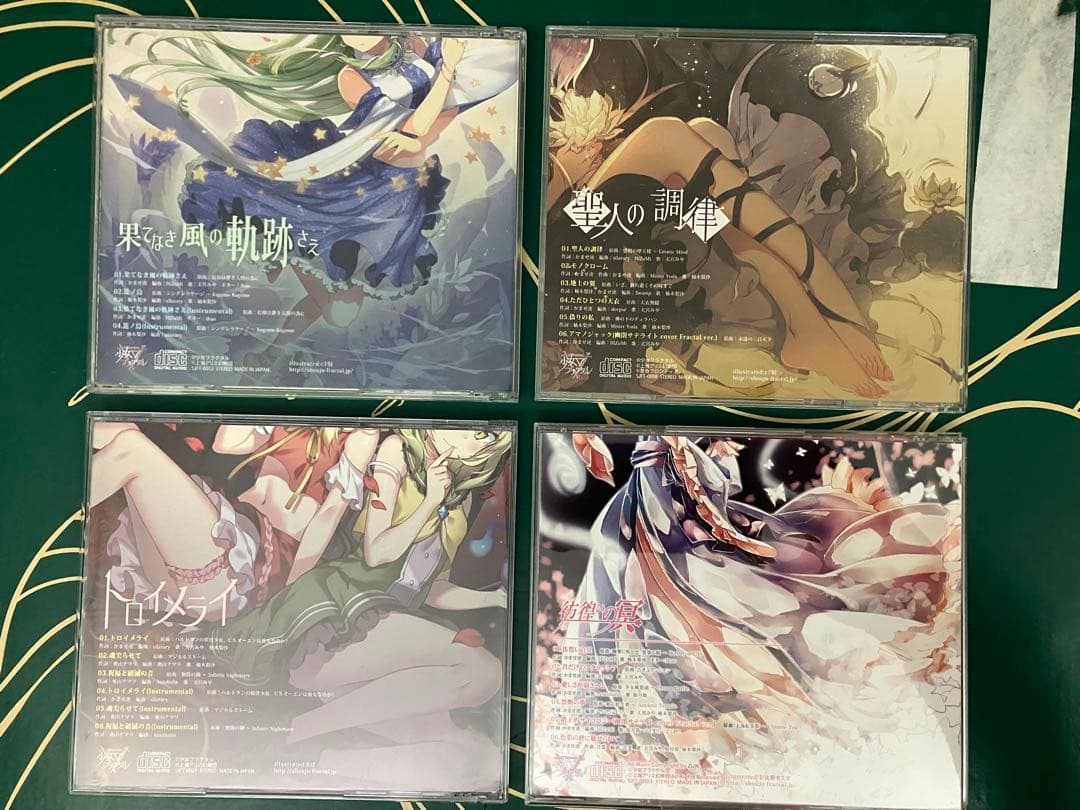 東方project 幽閉サテライト（3枚）少女フラクタル（5枚）