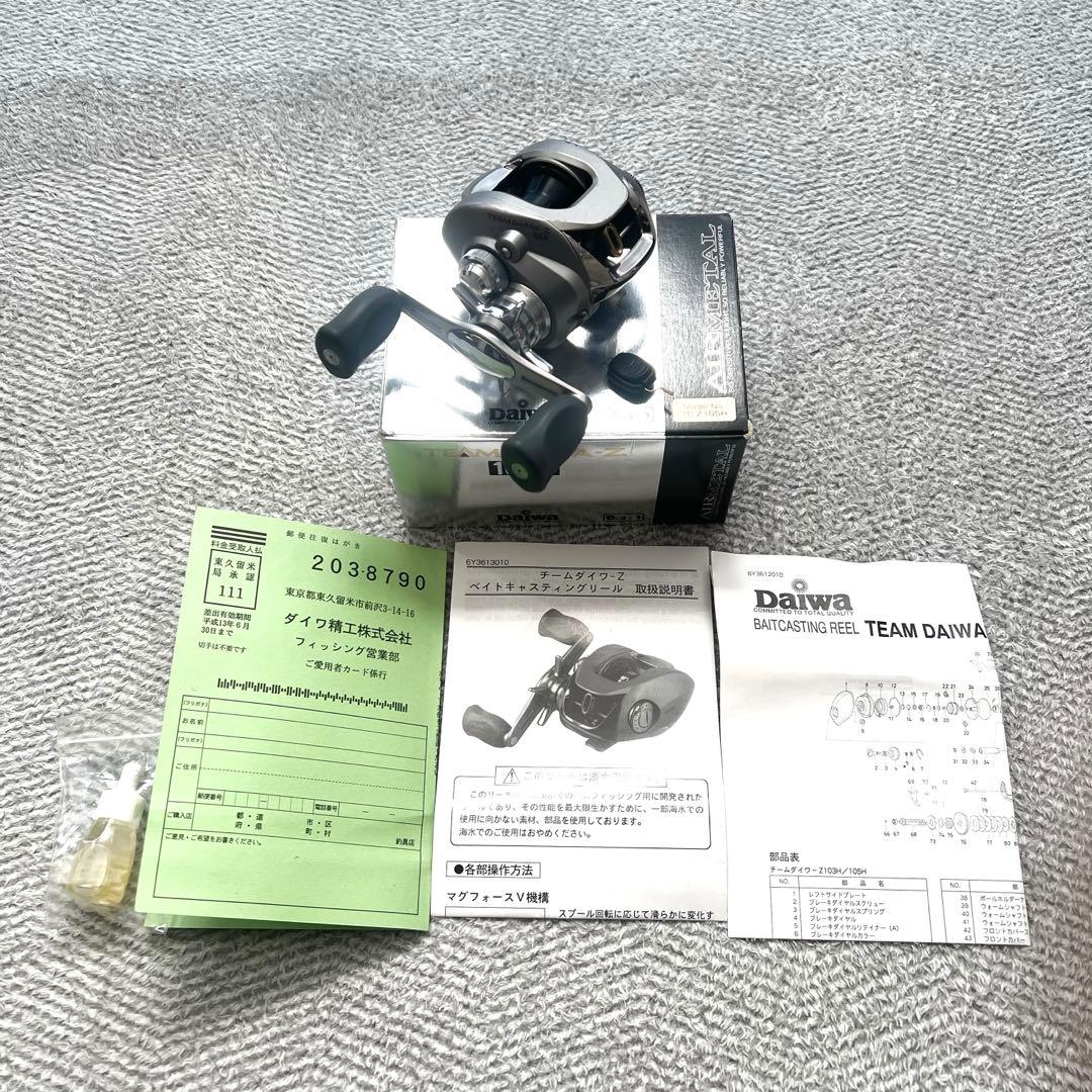 DAIWA チームダイワZ TD-Z 105H ベイトリール