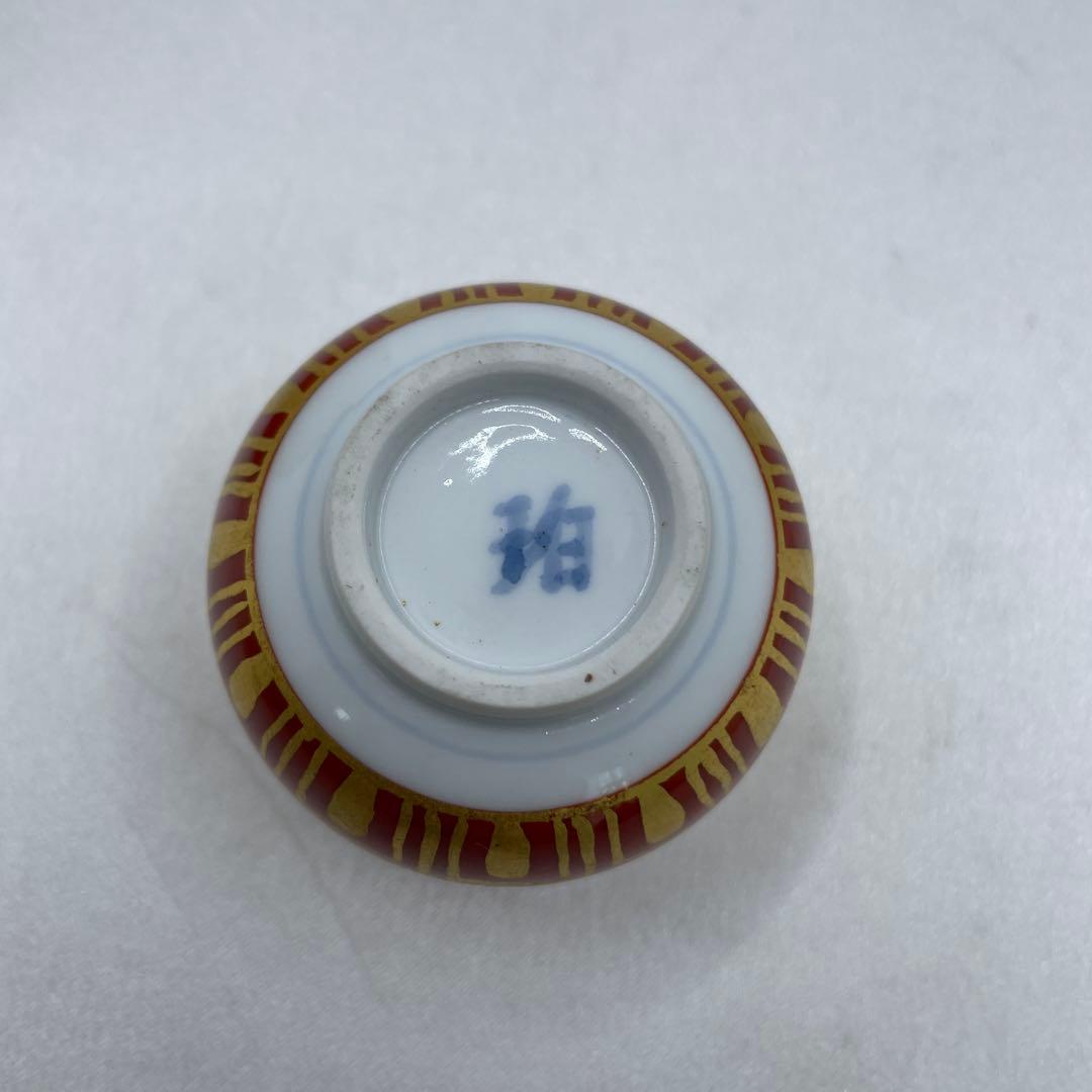 【九谷焼】陶芸家　小野珀子　金襴手　ぐい呑　酒器　酒盃　共箱　2P
