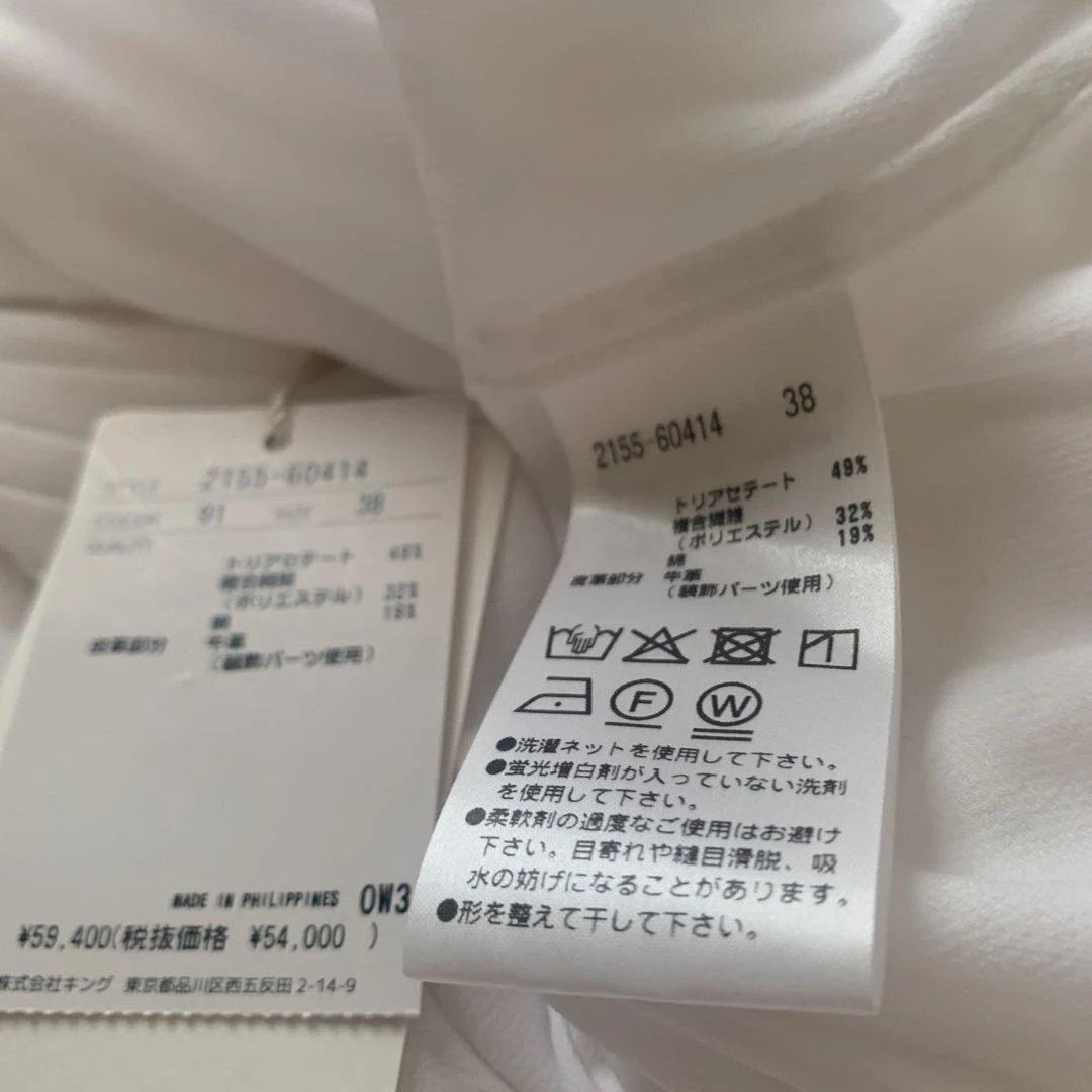 新品未使用　MORABITO モラビト　BLANC ブラウス