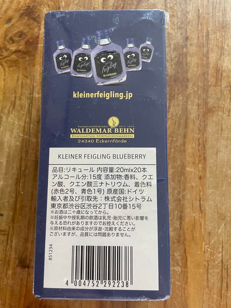 ER FEIGLING ブルーベリー20本＋イチジク20本　セット