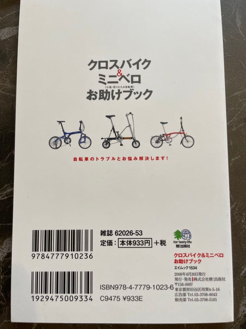 LOUIS GARNEAU（ルイガノ） MV1