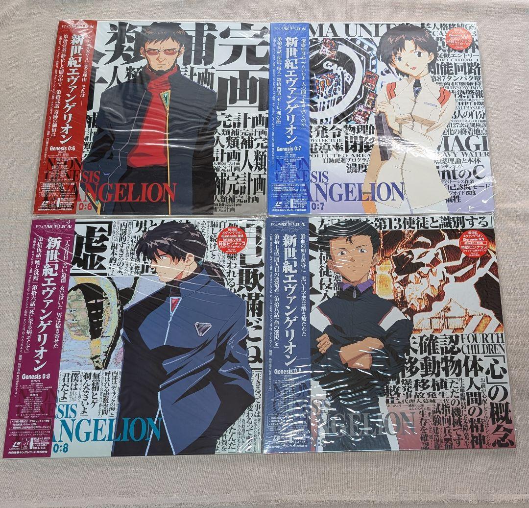 新世紀エヴァンゲリオン LDボックスセット 全14巻