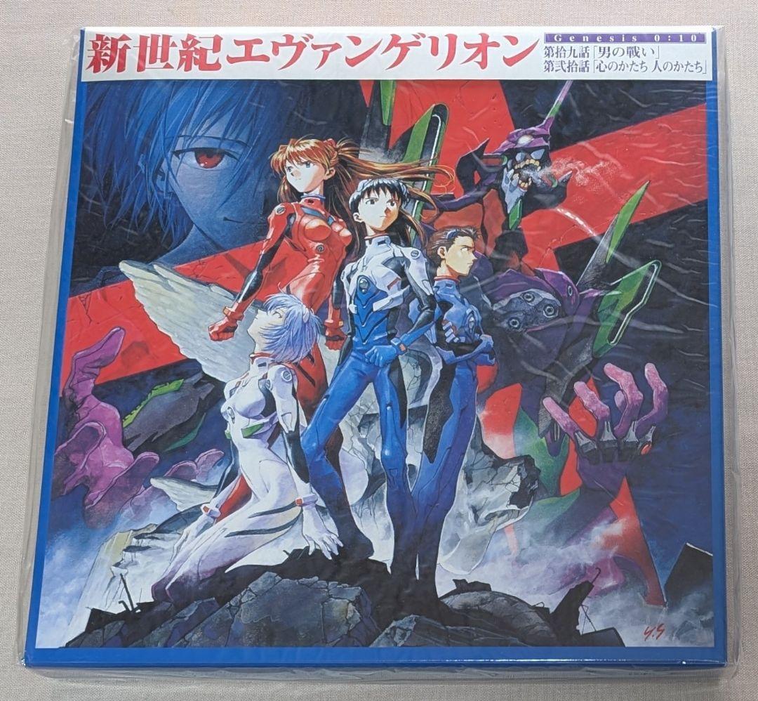新世紀エヴァンゲリオン LDボックスセット 全14巻