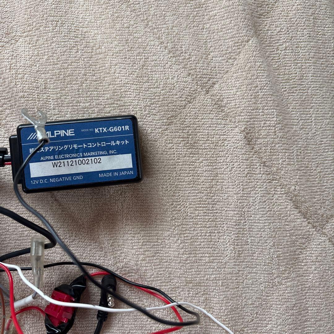 アルパイン配線セット