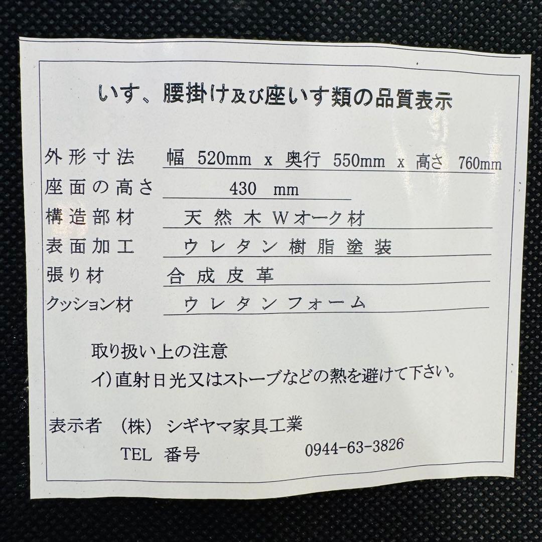 シギヤマ家具 ダイニング チェア 木製 ブラウン 北欧スタイル ナチュラル