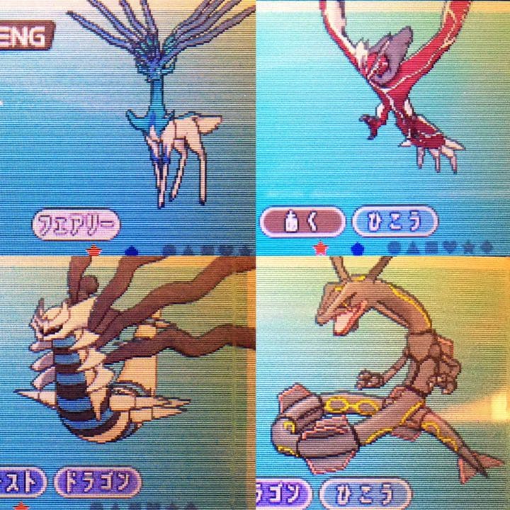ポケットモンスター X for 3DS