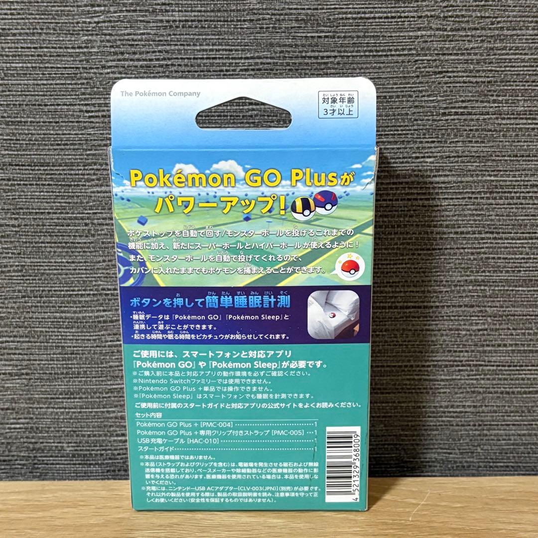 [新品未開封]pokemon go plus + ポケモンGOプラス＋