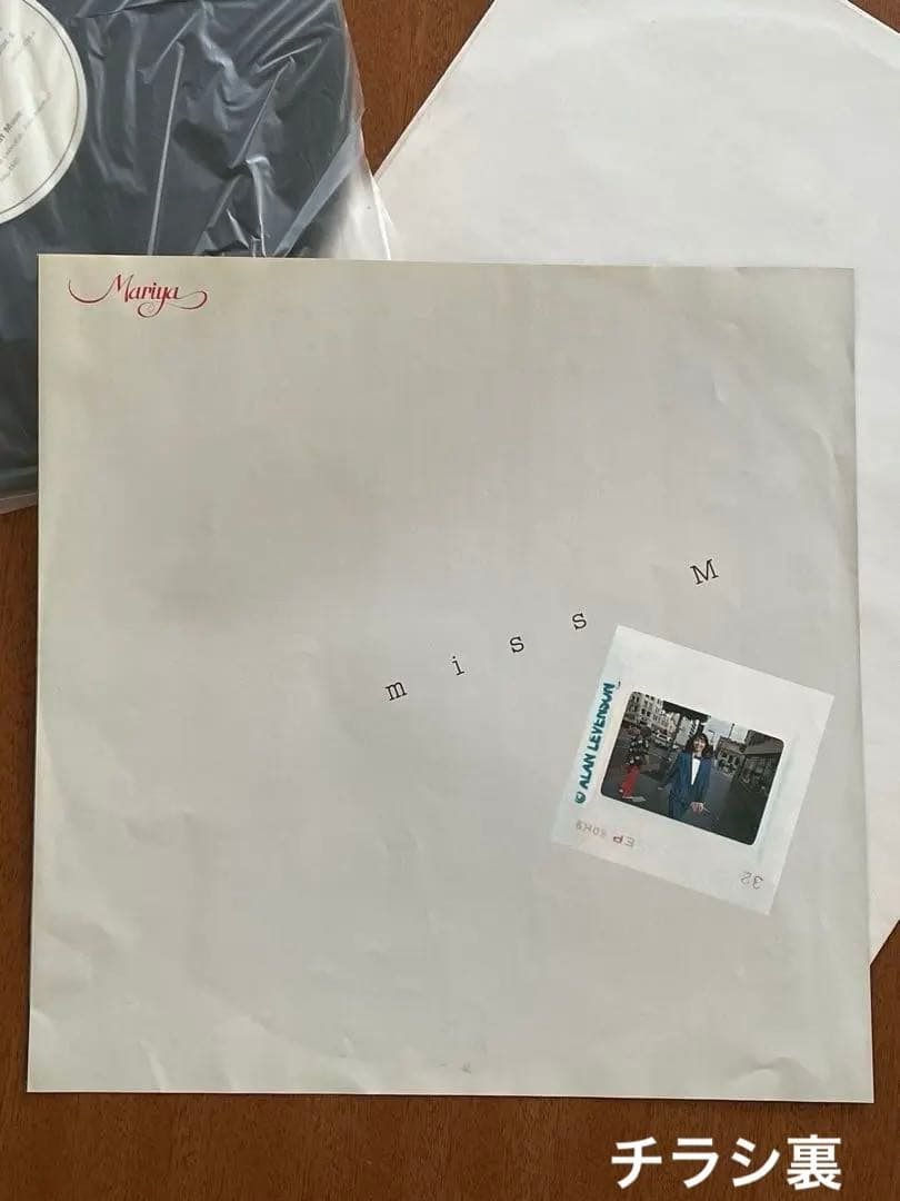 激レア◎竹内まりや/SWEETEST MUSIC 12 見本盤、チラシ広告付き