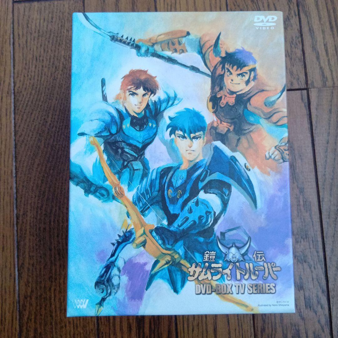 鎧伝サムライトルーパー　DVD-BOX　完全生産限定8枚組　半分未開封