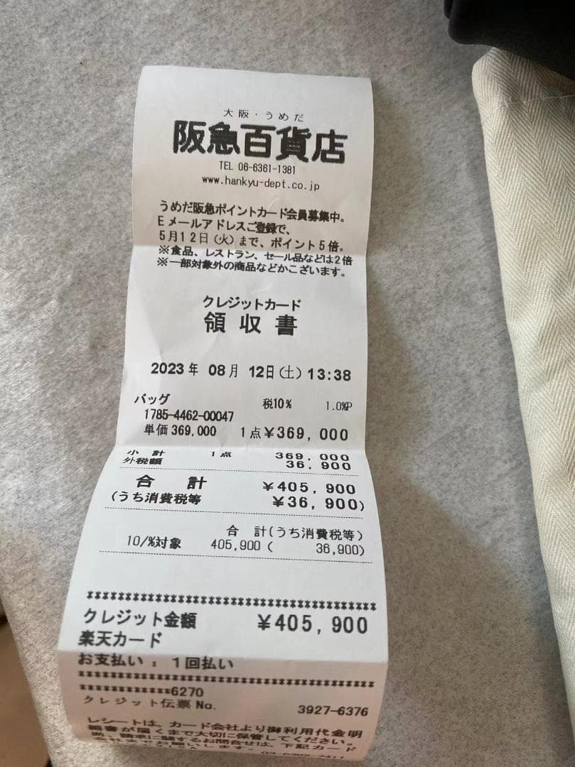 極美　 アマソナ28 2way ハンドバッグ　ショルダーバッグ　黒