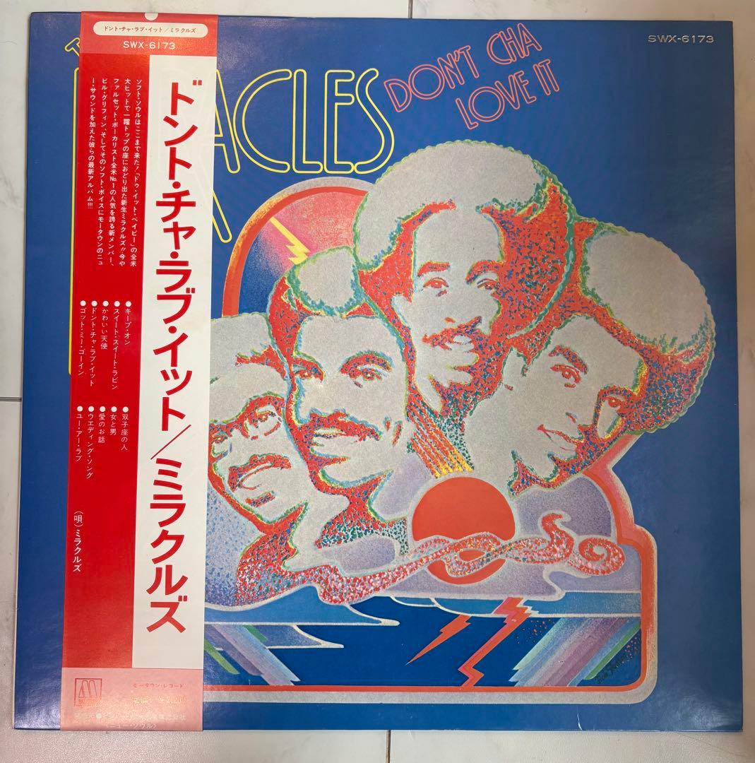 The Miracles Don't Cha Love It レコード　LP