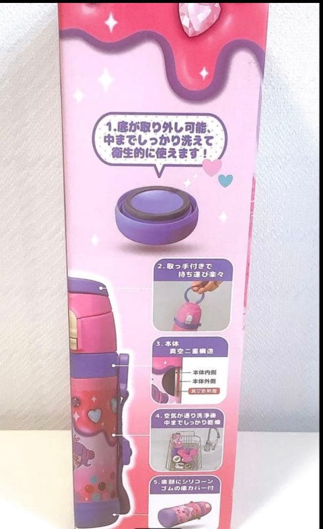 しなこちゃん そこまで洗える3WAYキッズボトル 450ml 水筒 新品未開封
