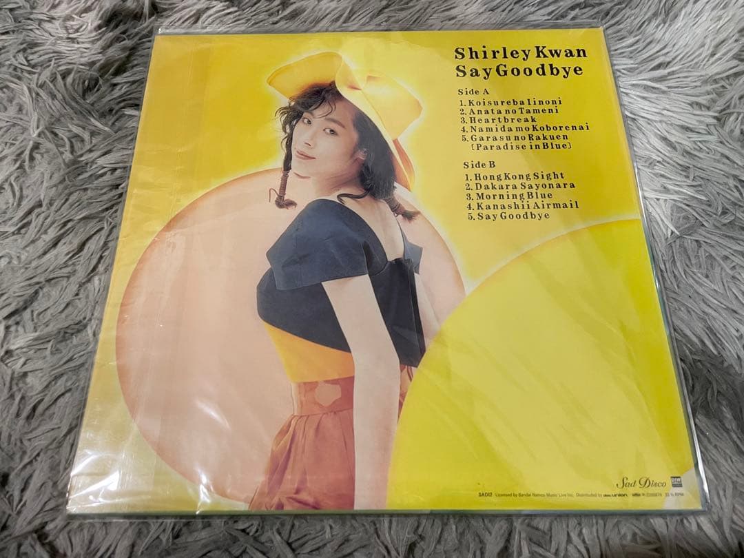 シャーリー・カーン SAY GOODBYE LP