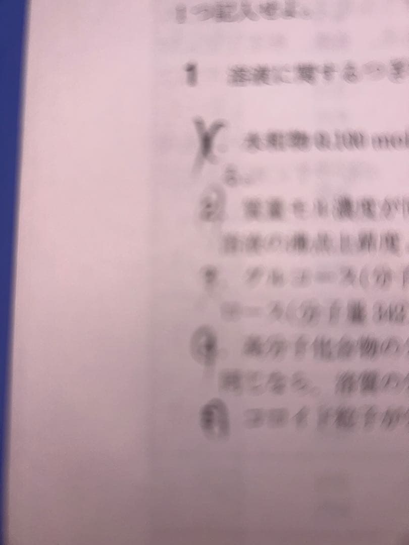 Z会 東工大 演習セット