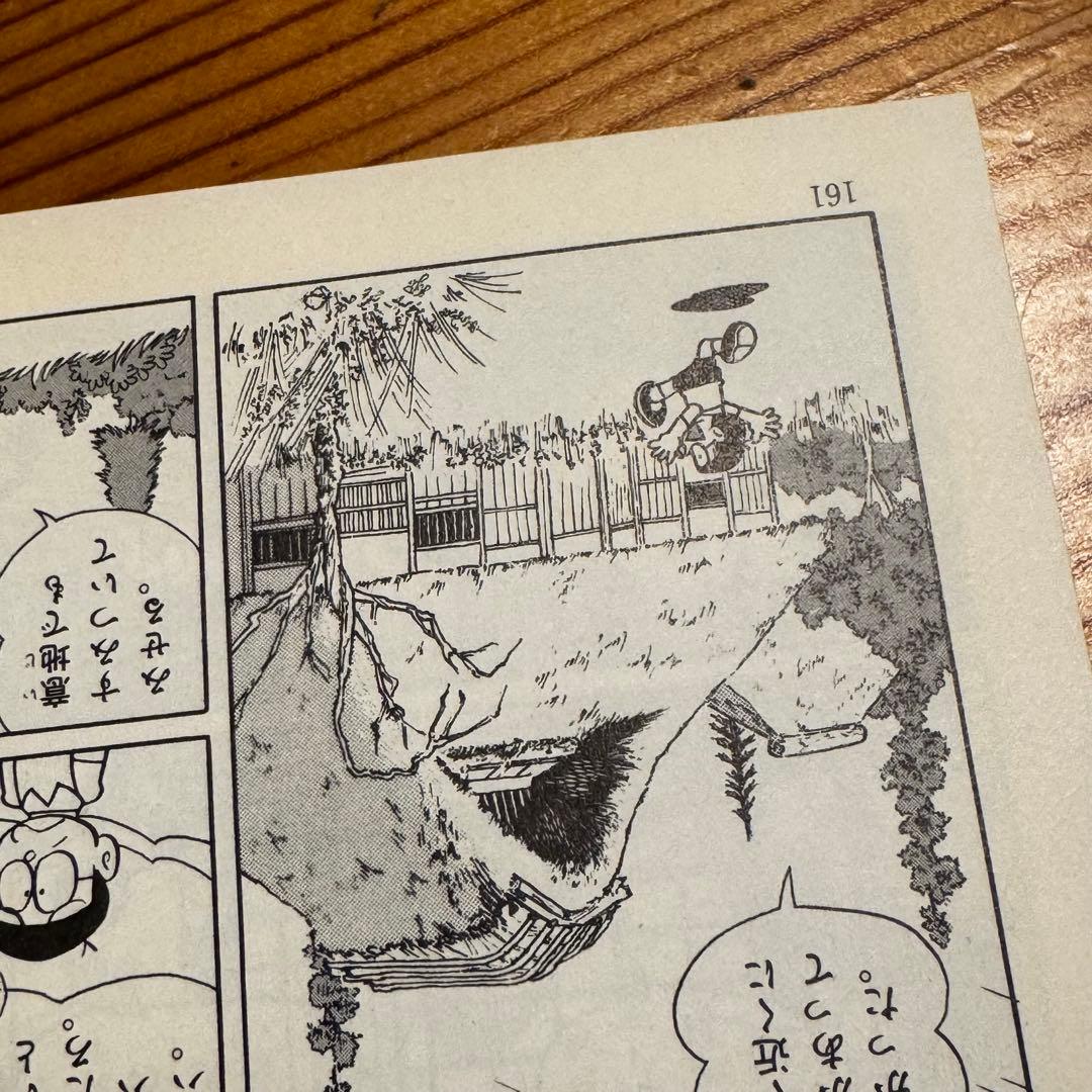 【貴重なエラー本】ドラえもん むかし話編 小学館 乱丁本 エラーコミック