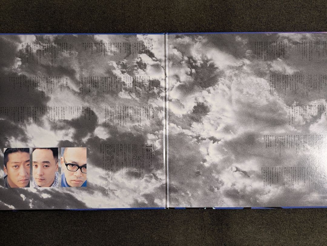 eastern youth 「雲射抜ケ声」　レコード