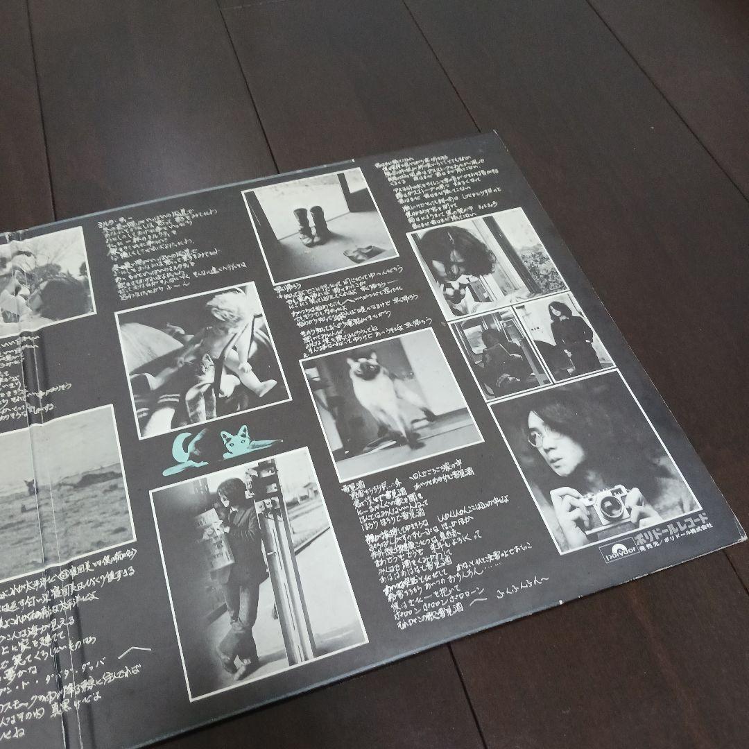 遠藤賢司　アナログ盤LPレコード4枚セット　東京ワッショイ KENJI