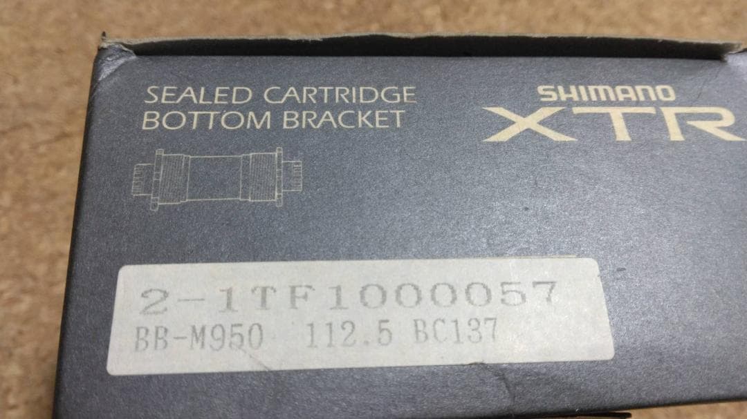 シマノ XTR BB-M950 ボトムブラケット 112.5mm