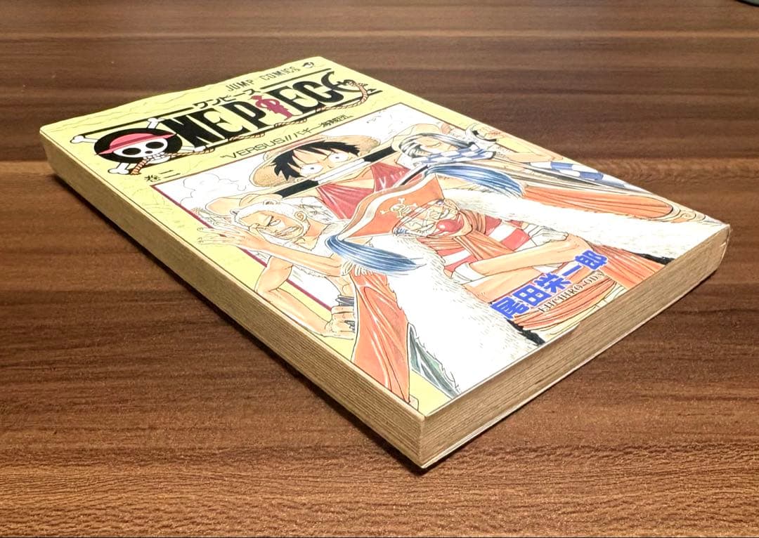 ONE PIECE1巻初版　ワンピース　初版　ONE PIECE1〜2巻初版