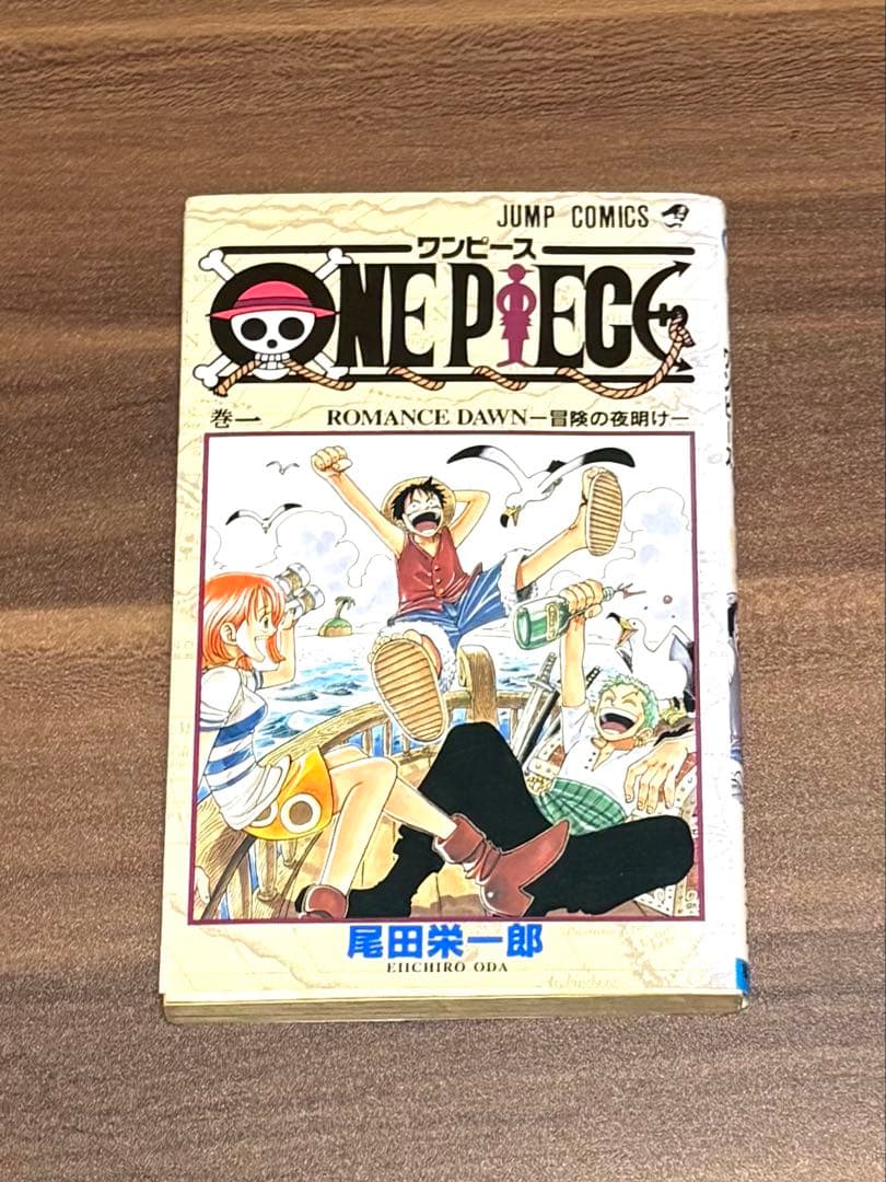 ONE PIECE1巻初版　ワンピース　初版　ONE PIECE1〜2巻初版