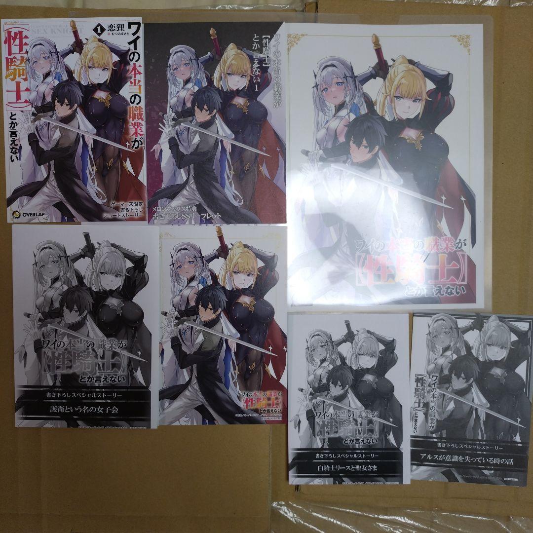 めざパ様 リクエスト 2点 まとめ商品