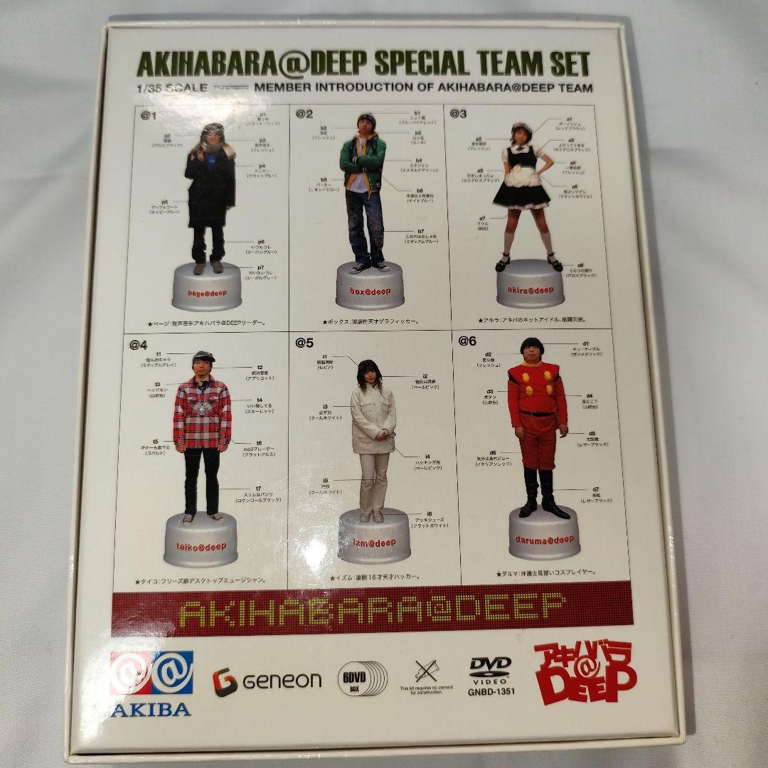 【保管良品】アキハバラ@DEEP ディレクターズカット DVD-BOX
