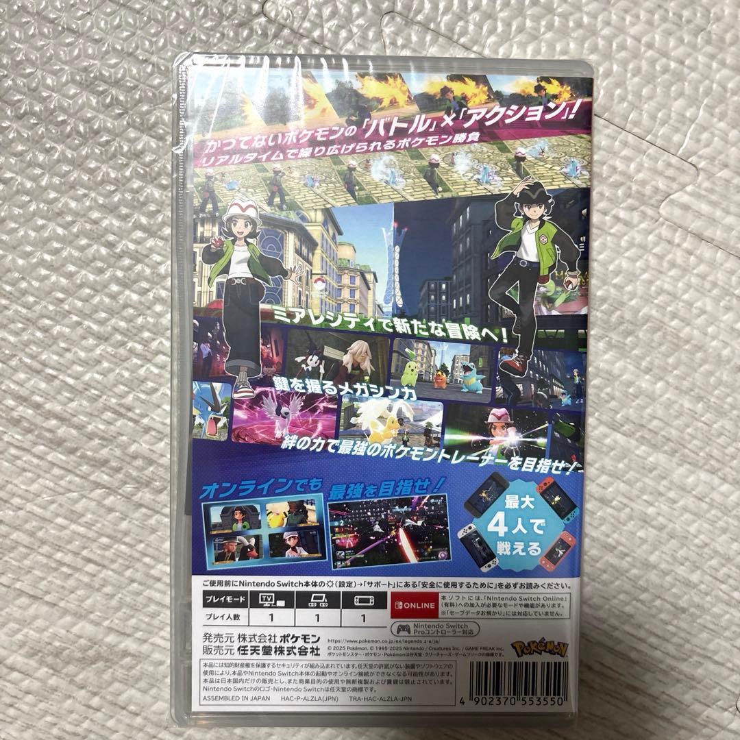 Switch POKEMON LEGENDS Z-A ポケモンレジェンズZA