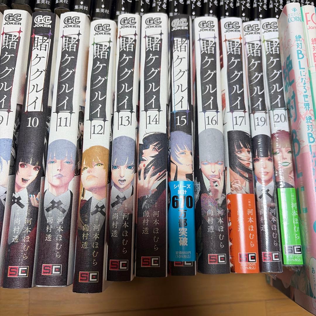 漫画まとめ売りダンダダン スパイファミリー 薬屋のひとりごと バラ売り可
