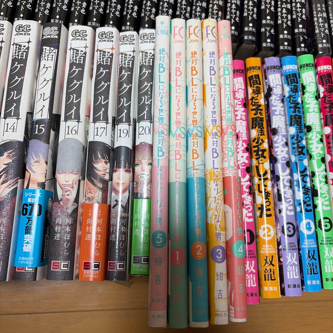 漫画まとめ売りダンダダン スパイファミリー 薬屋のひとりごと バラ売り可