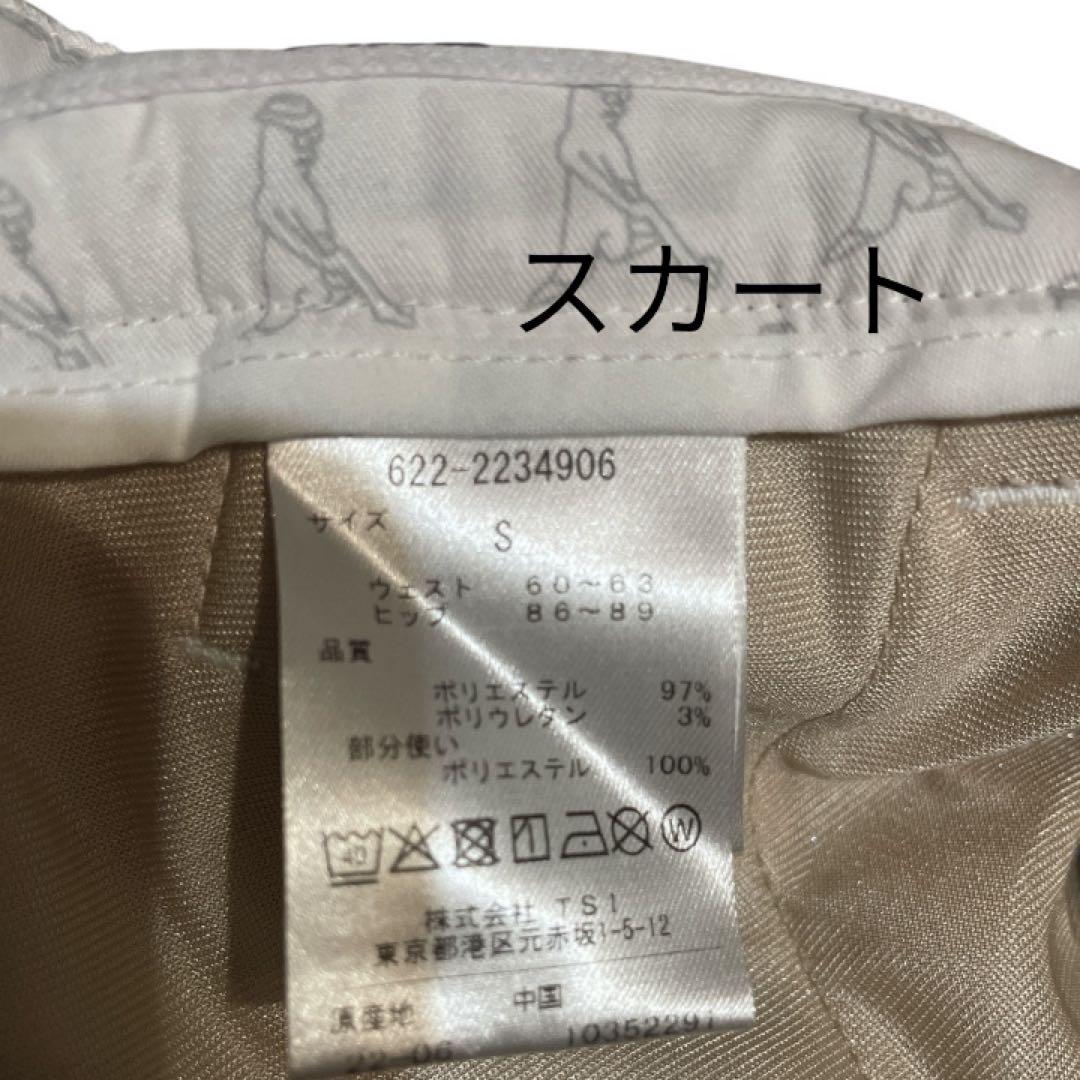 PING レオパード柄 セットアップ 上M下S 完売品 美品 ゴルフウェア