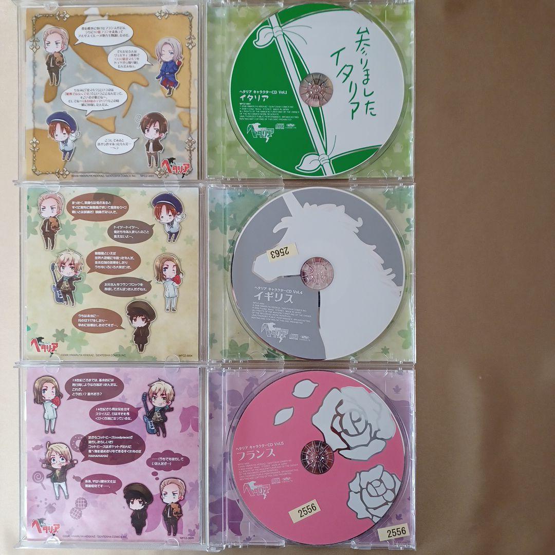 ヘタリア キャラクターCD　5枚セット