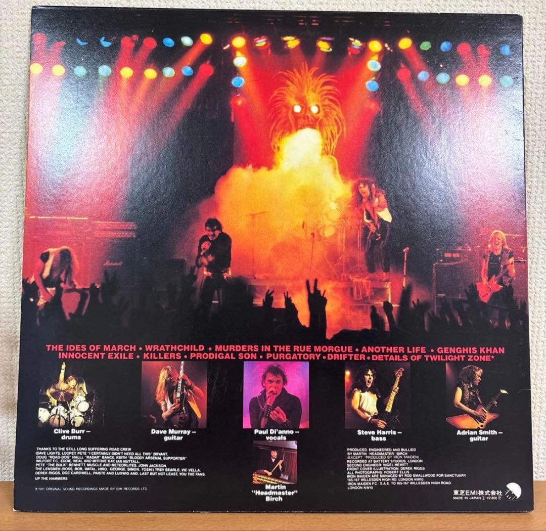 【希少LP】アイアン・メイデン 3枚セット 国内盤（帯なし）目視美品