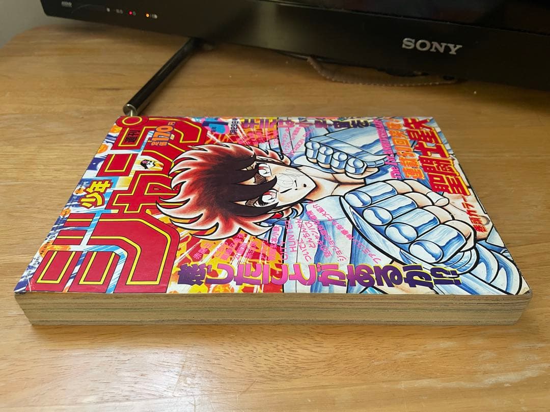 【希少美品】週刊少年ジャンプ 1987年7号連載50回巻頭カラー聖闘士星矢