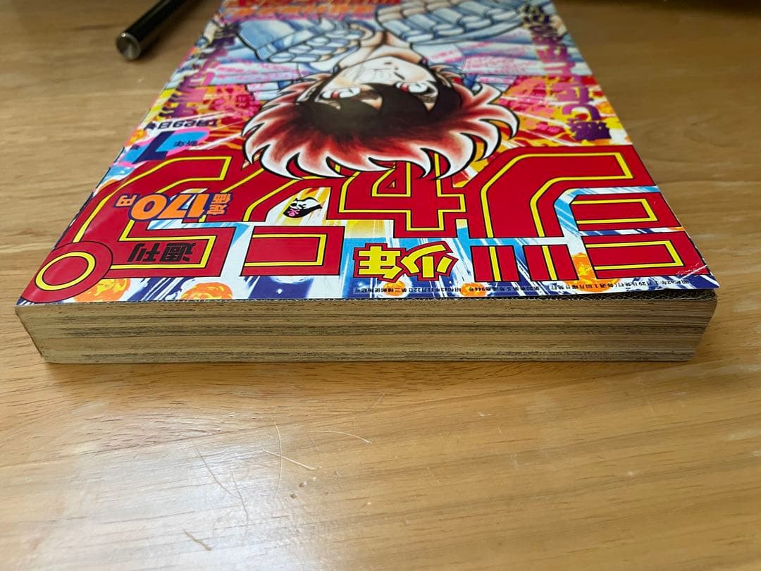 【希少美品】週刊少年ジャンプ 1987年7号連載50回巻頭カラー聖闘士星矢