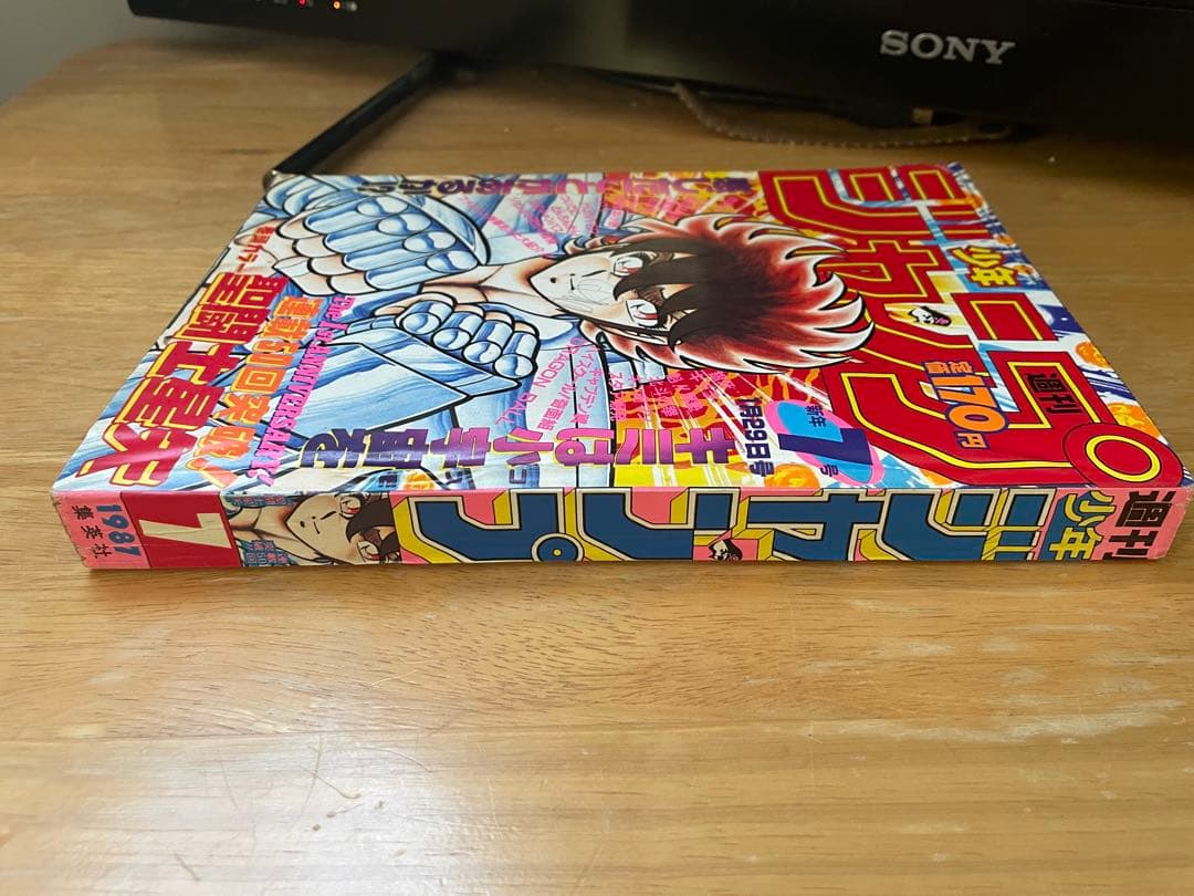 【希少美品】週刊少年ジャンプ 1987年7号連載50回巻頭カラー聖闘士星矢