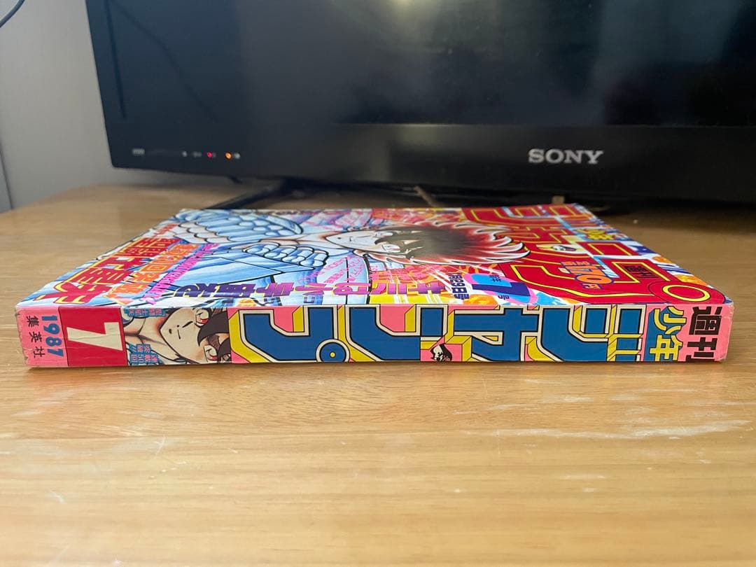 【希少美品】週刊少年ジャンプ 1987年7号連載50回巻頭カラー聖闘士星矢