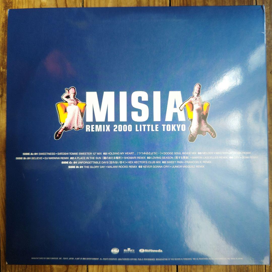 非売品 Misia Remix 2000 Little Tokyo 2lp