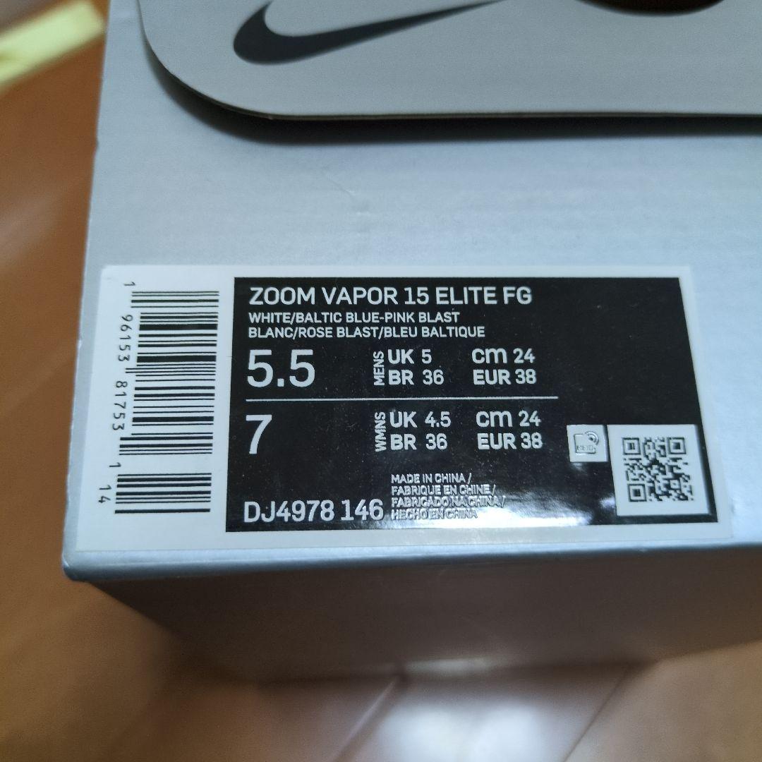 シューズ NIKE ZOOM VAPOR15ELTE FG 24cm