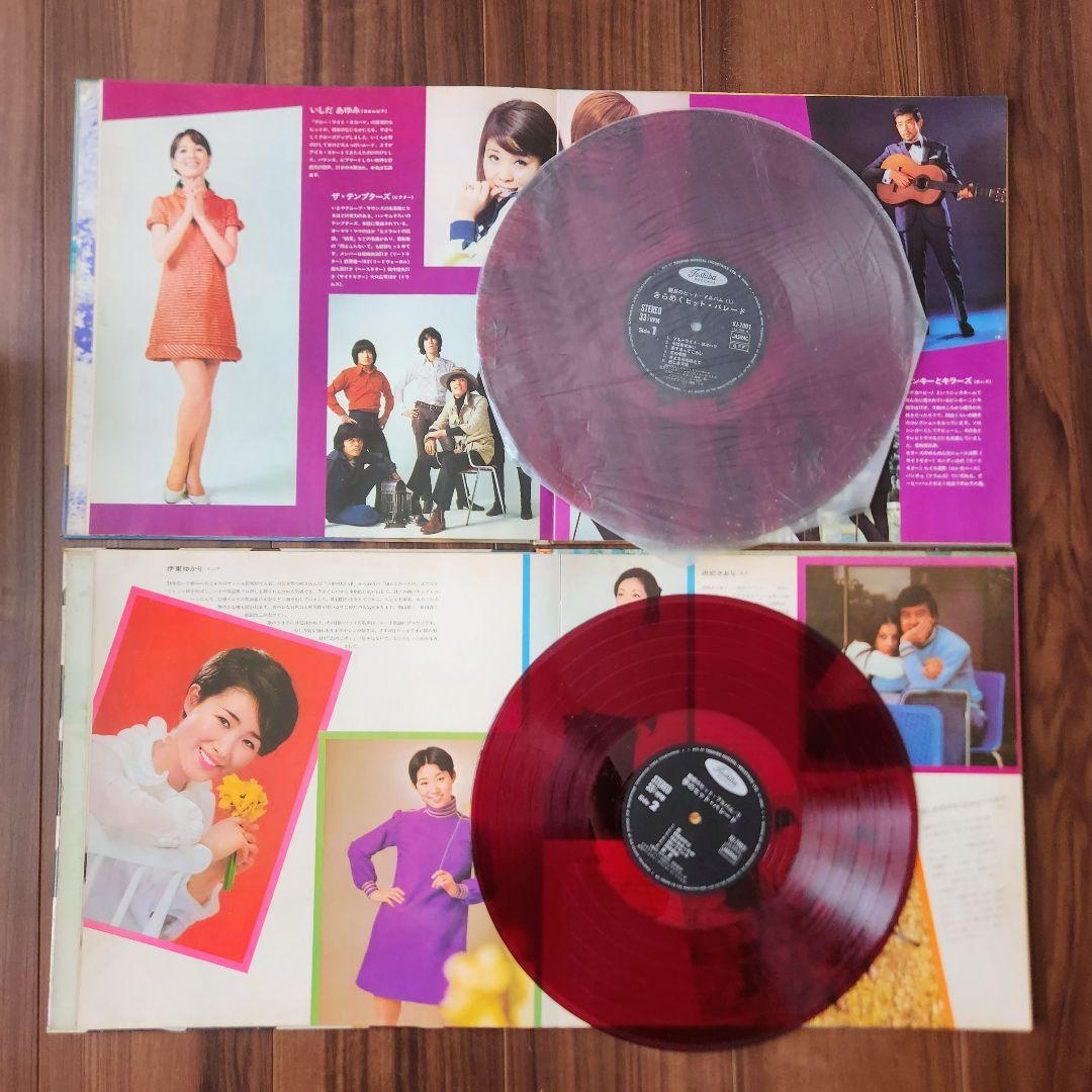 魅惑のヒットアルバム 12枚＋おまけ2枚 レコード まとめ売り 赤盤