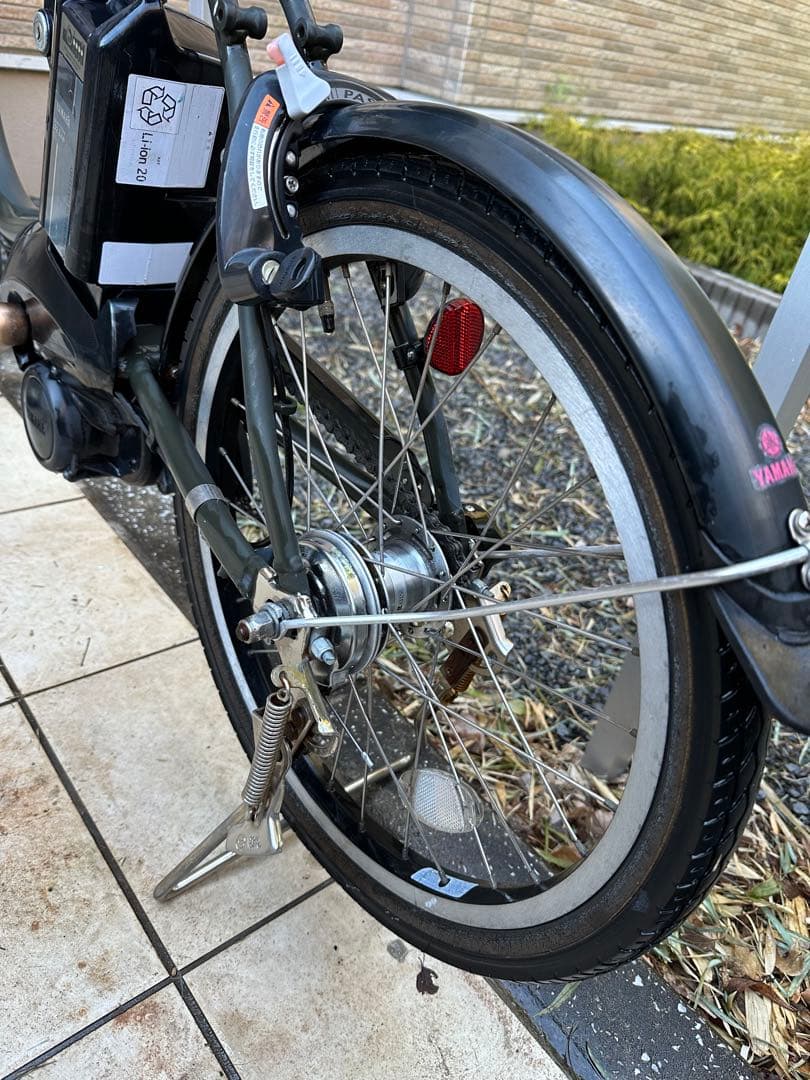 F*i様 YAMAHA pas city c 12.3AH 電動自転車　20イン