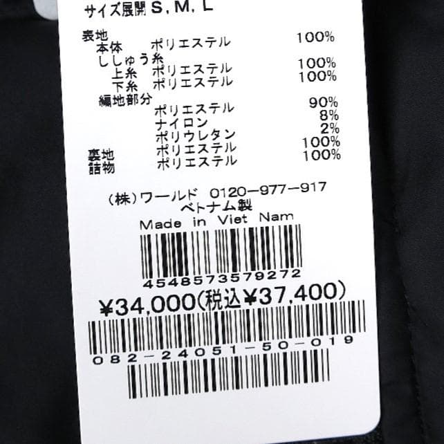 adabat エンブロイダリー モノグラム 中綿ベスト M