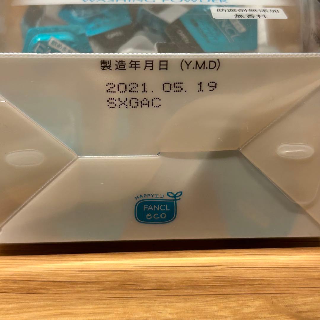 【新品】ファンケル ディープクリア洗顔パウダー