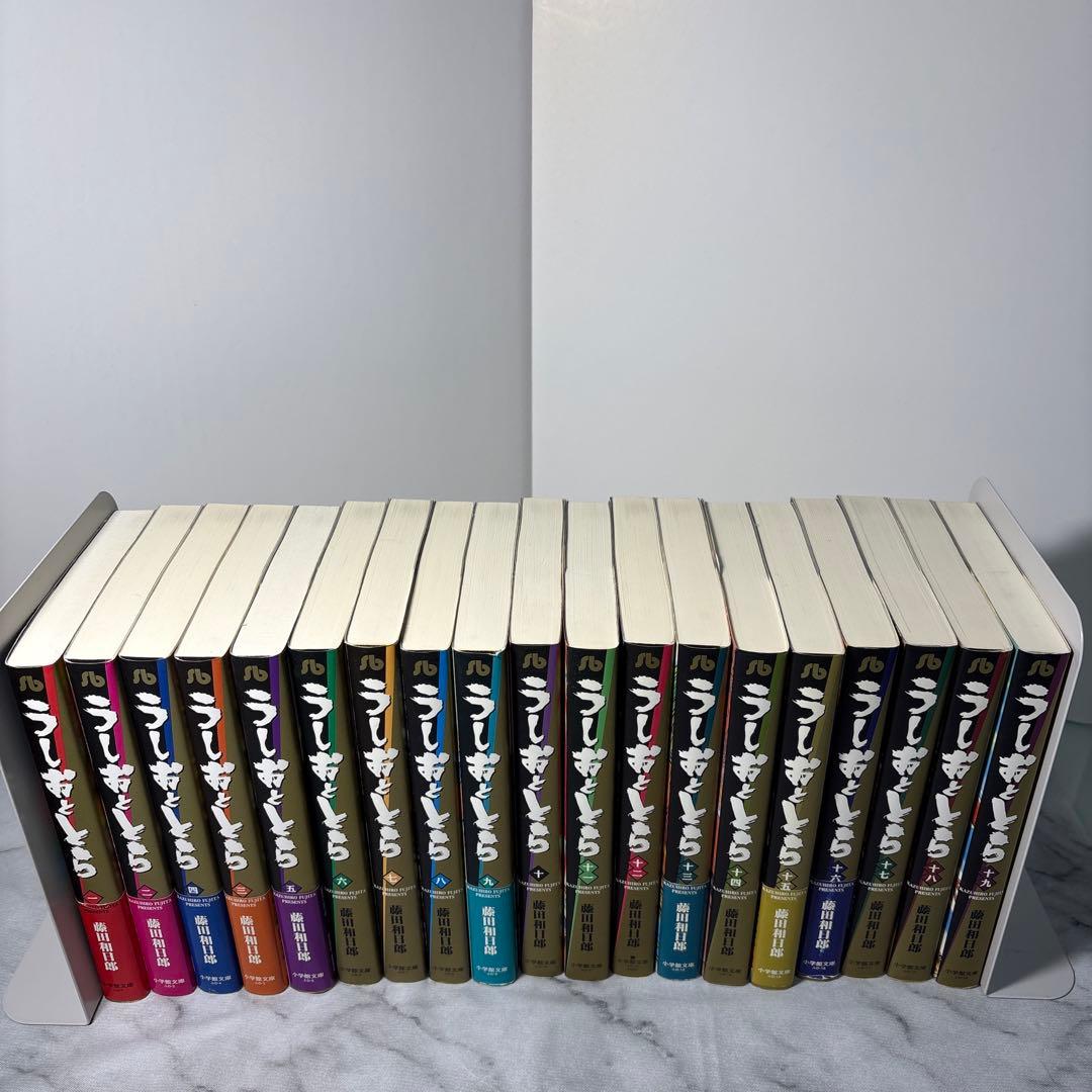 【美品】うしおととら 文庫版コミック 全19冊セット　藤田和日郎