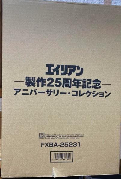 エイリアン 製作25周年記念アニバーサリーコレクション　9000セット
