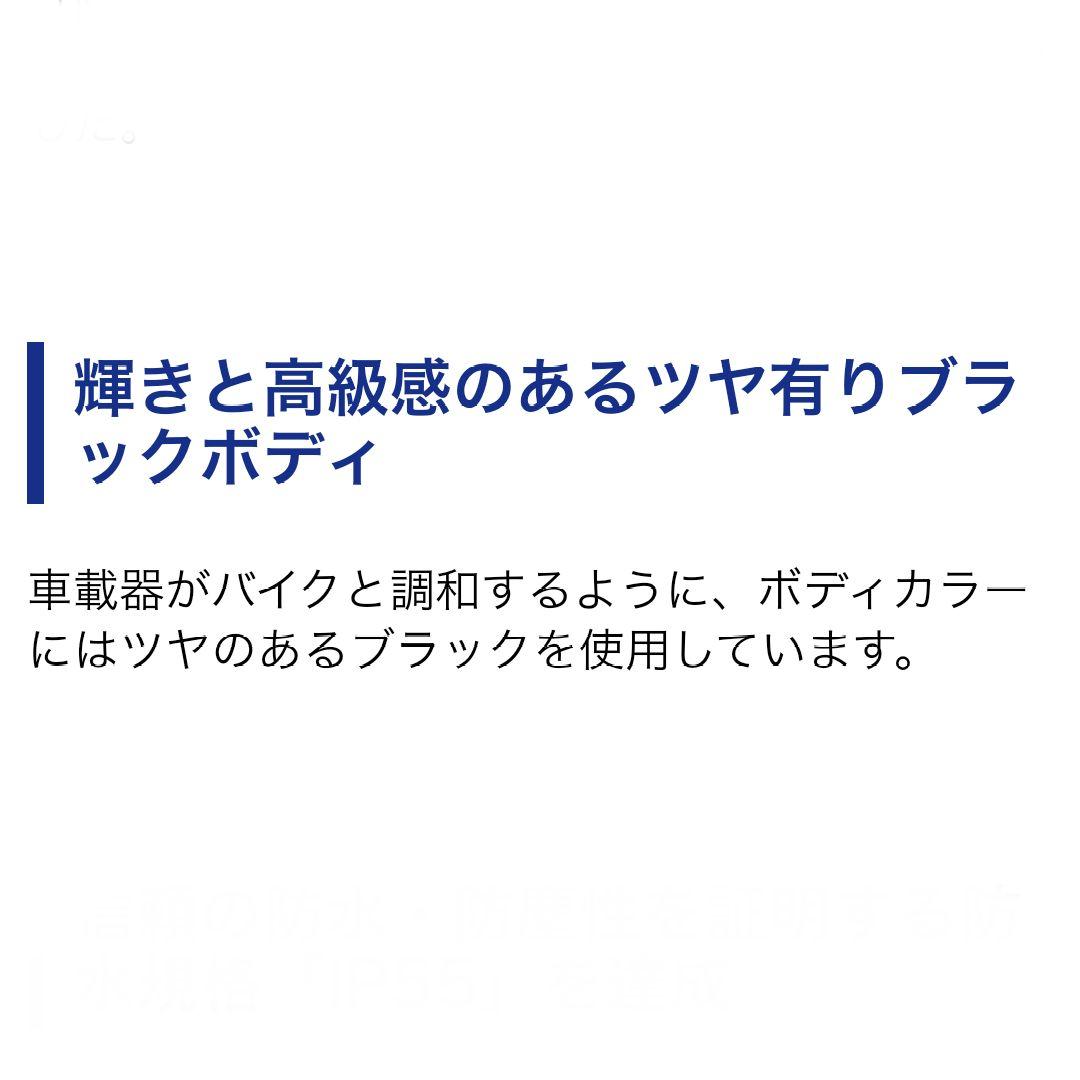 バイク用　ETC　ミツバ　BE21　【837】