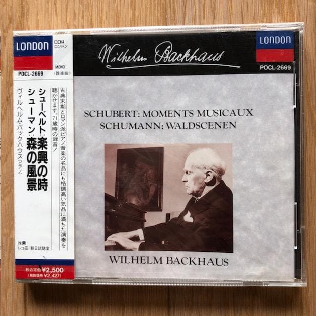 クラシック名盤CD 4枚セット 未開封 d932y95